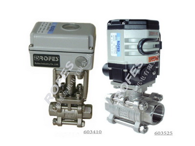 603电动驱动球阀